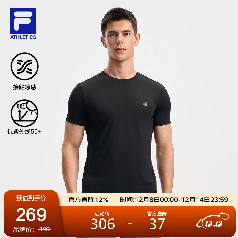 FILA斐乐官方男子针织短袖衫2025秋健身运动基础防晒凉感T恤