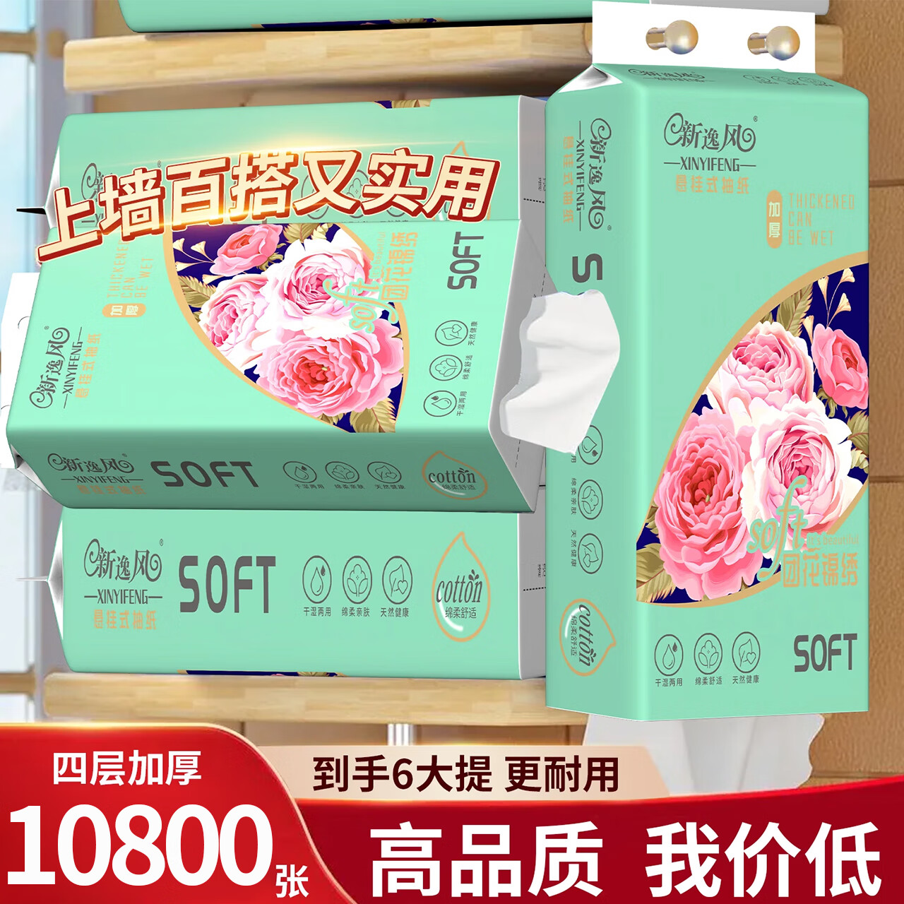 ݷ磨XINYIFENGӤʽֽֽͽֽֽֽʽײ 4 1800*2 8.9Ԫ