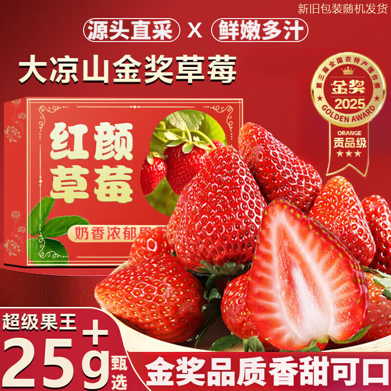 ���� ��ݮ99���ղ�ݮ 1�У�20ö������13g+ �������װ ˳�������� 16.88Ԫ