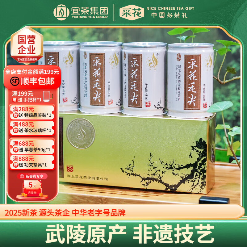 �ɻ�ë�� �̲�Ʒ��÷192g���ë�⳴����ǰ�ؼ��²�Ҷ��������ͳ��� 152Ԫ