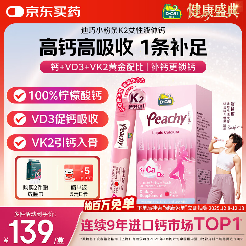 СҺƳŮʿƿڷҺ  ƬK2ƺ 20 4.9Ԫ