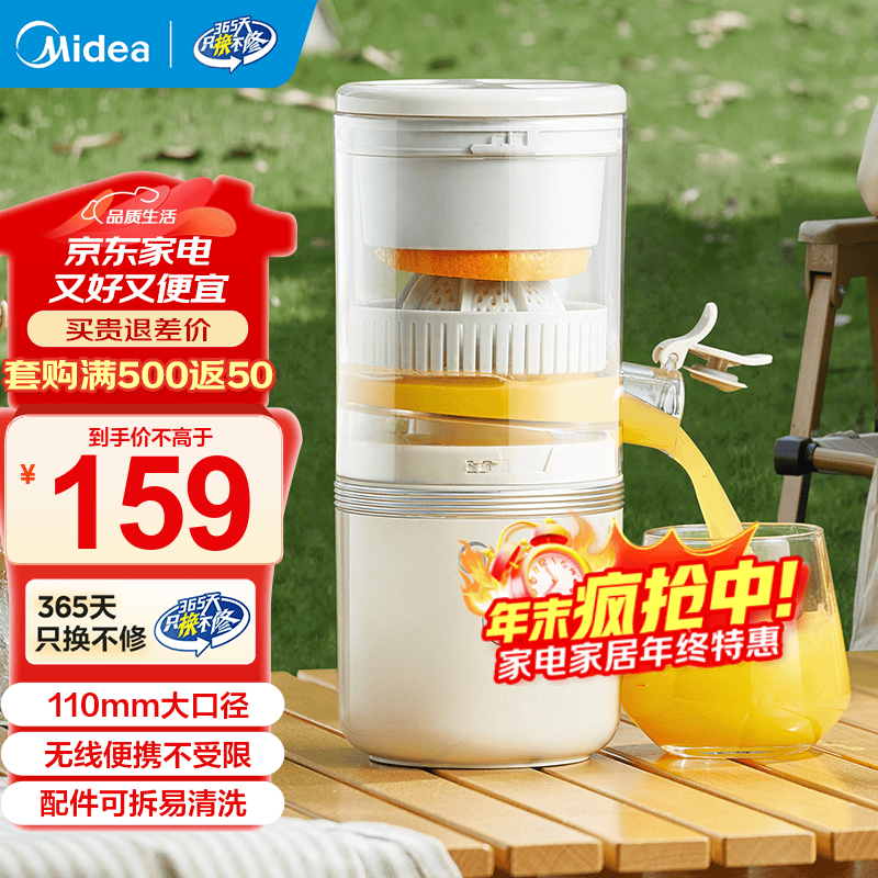 ģMideaԭ֭๦ܼõ綯ե֭ȫԶѹը֭߻֭ե֭ ȻԶѹե 135.15Ԫ()