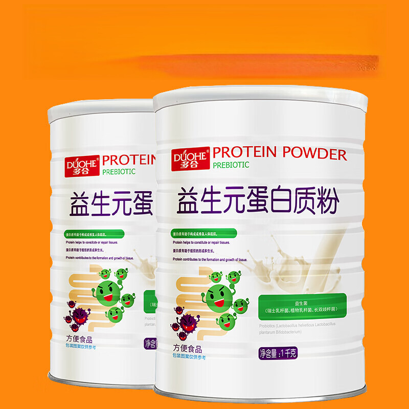 多合原装正品蛋白营养粉中老年人增强免疫力蛋白粉成人男女性无蔗糖 益生元蛋白质粉(调理肠胃) 1kg*1罐
