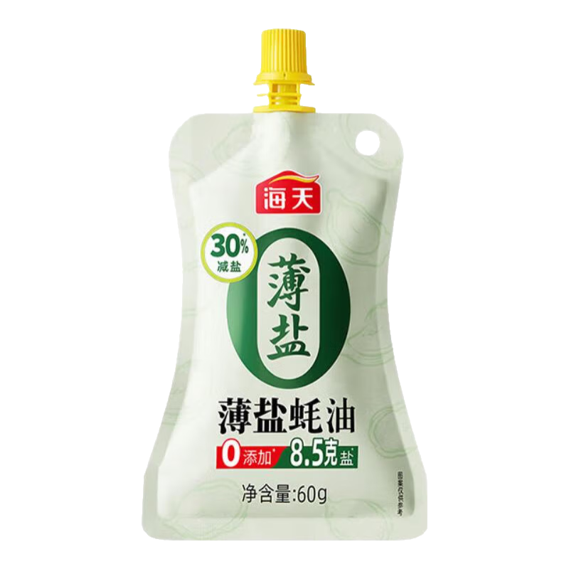 海天蚝油 薄盐蚝油615g 零添加减盐30%挤挤瓶耗油0添加炒菜火锅调味品 【专享】薄盐蚝油60g