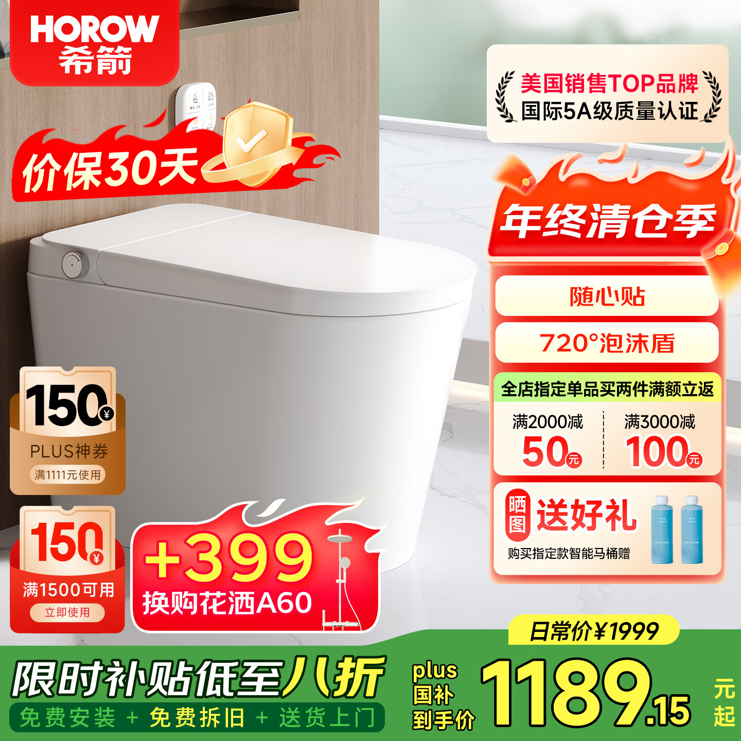 ϣHOROWͰһʽСQQ21 Q21-ʰ 395ϿӾѡ400 400mm 1563.15Ԫ()