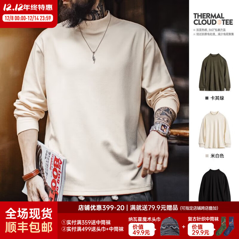 马登工装热感绒男士长袖T恤半高领休闲打底衫秋冬抗静电保暖内衣男款 米白色 L