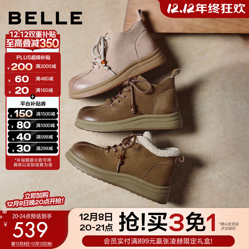 BelleţƤſɰͷѥŮ2025̳ͬ׶ѥE5D2DDD5 ɫ 40