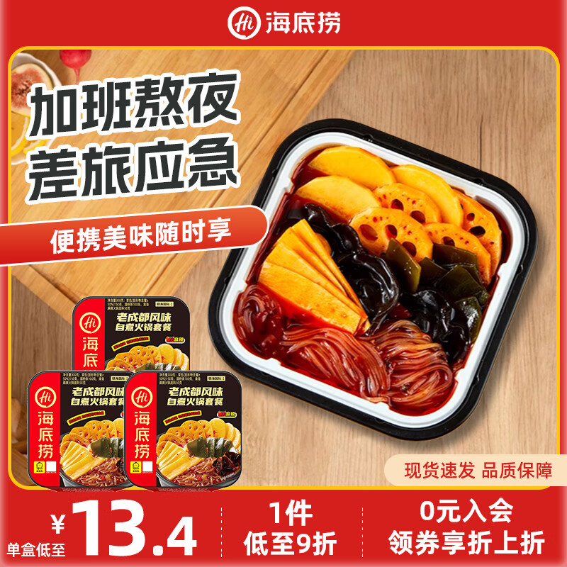 ���������Ȼ��������ʳ���˹�ҹ����ʳ����ѧ�����������̼Ӱ෹¶Ӫ ��3�С��ϳɶ���ζ300g 30.15Ԫ