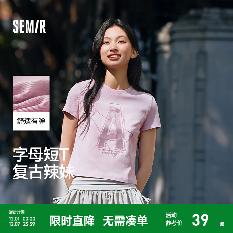 ɭSemirTŮ̿ĸСԸļ õ60167 S