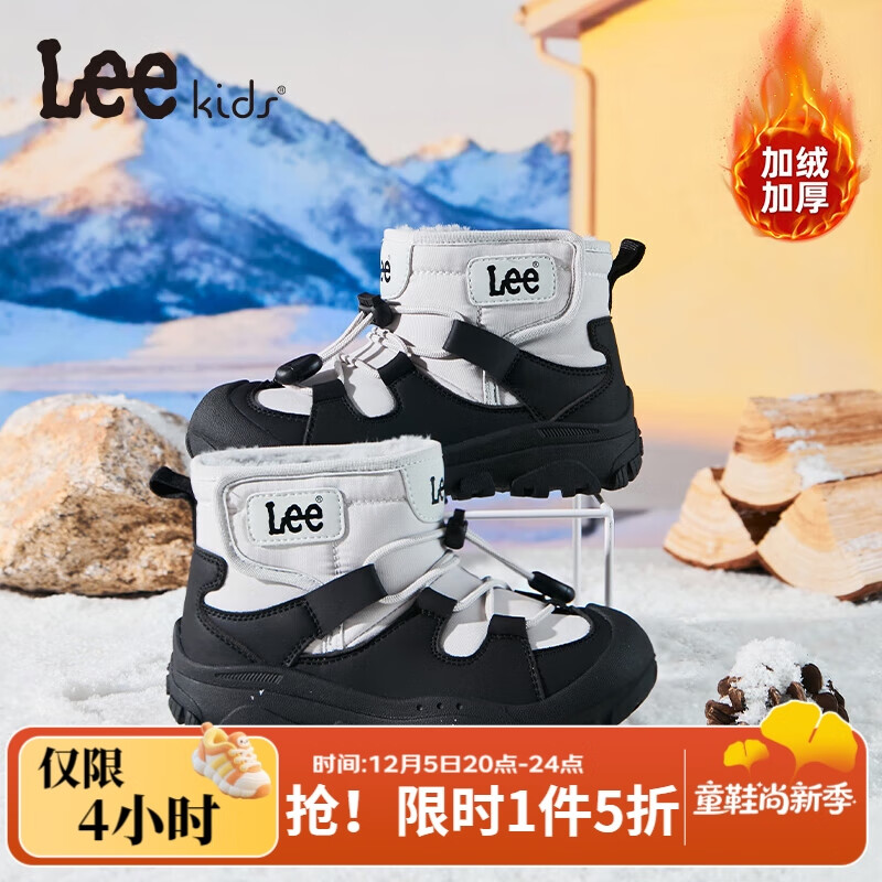 LEE KIDS童鞋冬季新款儿童雪地靴加绒防滑棉靴女童棉鞋子男大童防水中筒靴 黑灰 36 【内长23.5cm适合脚长22.5-23.0cm】