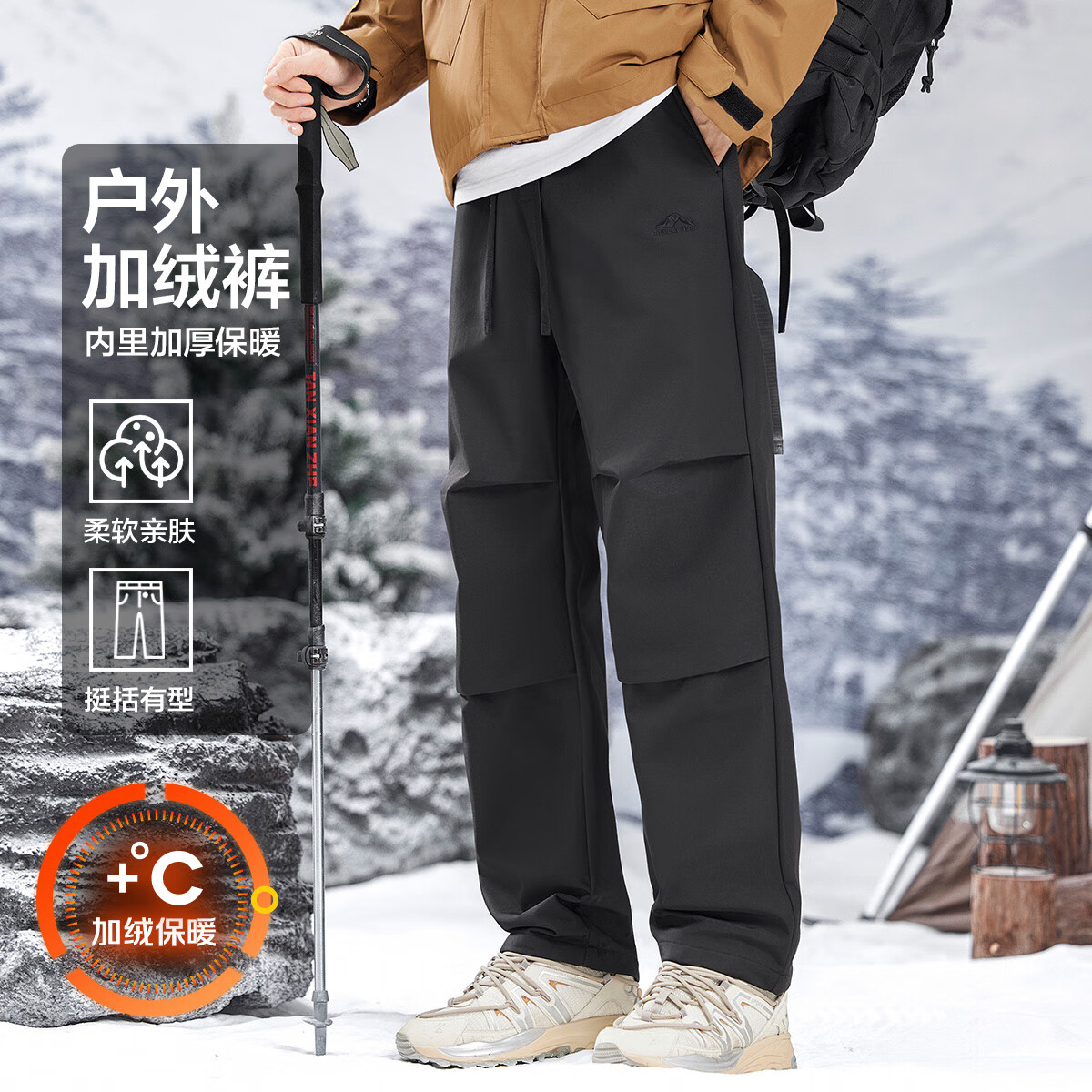 布衣传说加绒保暖户外山系加绒保暖长裤秋冬直筒男式休闲裤 黑色 34 京东折扣/优惠券