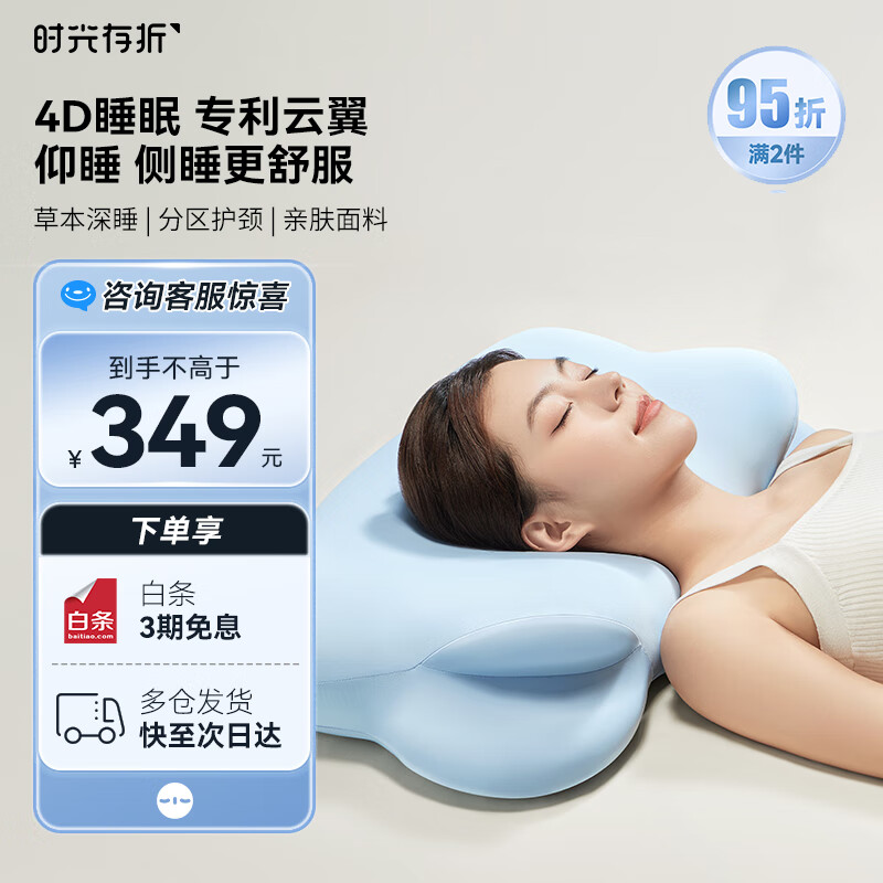 时光存折云朵枕头 记忆棉护颈枕护脊颈椎枕侧睡趴睡枕儿童枕学生成人可用 高枕【薰衣草味】-晴空蓝（建议身高＞170cm）