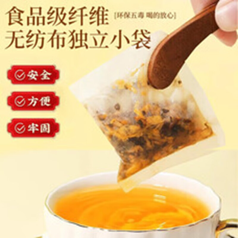 内廷上用北京同仁堂胖大海罗汉果雪梨茶咽非炎茶清肺化痰润喉养生茶包 【2盒分享装】30袋/盒