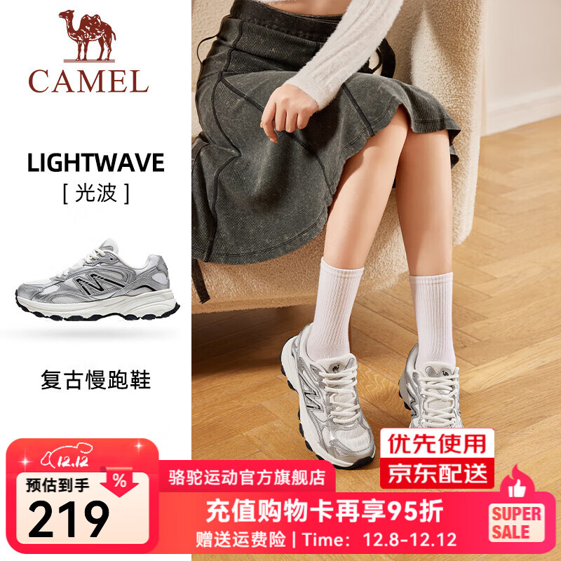骆驼（CAMEL）光波男鞋女鞋复古慢跑步厚底缓震休闲运动鞋子 4016，象牙白/银，女 38