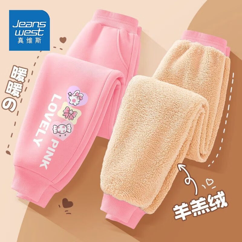 ά˹JEANSWESTά˹Ůͯ޿дͯӺޱů˶㶬ͯ ӺޡɫС 90 27.4Ԫ