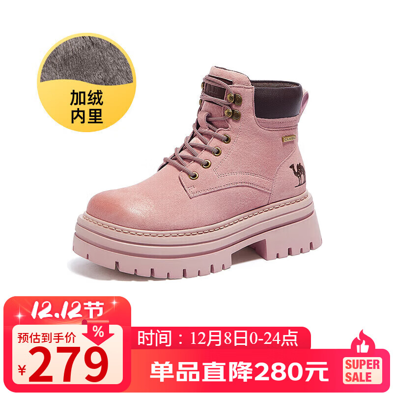 骆驼（CAMEL）【山丘2.0】大黄靴女户外马丁靴 L24W076664R 粉色(加绒) 39