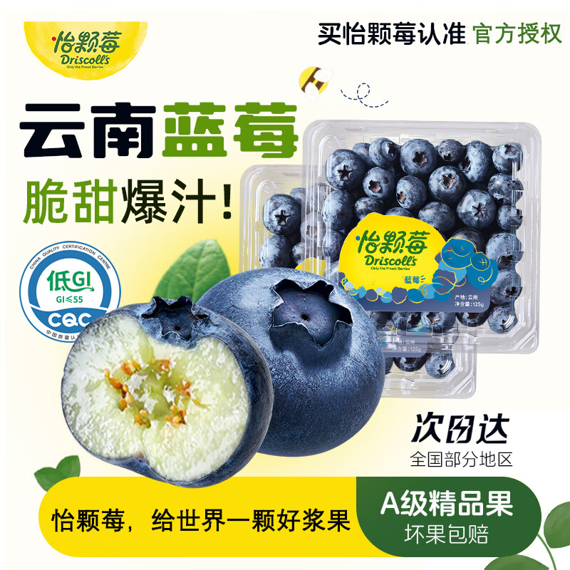 ݮݮ شմ ݮݮˮ ݮ3С14mm+ 125g/ 55.9Ԫ