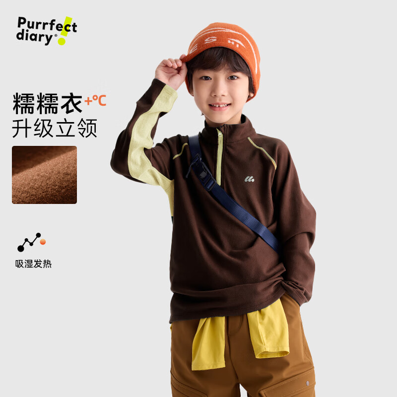 咕噜日记（Purrfect diary）童装儿童卫衣2026春秋男女童轻量保暖绒衫中大童休闲内搭 咖色 130