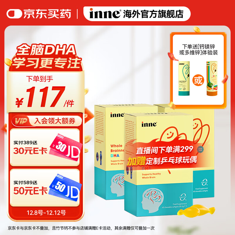 Inne ȫdha Ӥ׶dhaζζ40  3װ㡿ȫdha*3 306Ԫ