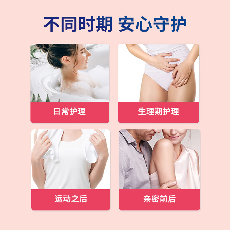 茵缇玛女性私密处洗液私处护理液外阴洗护沐浴清洁弱酸亲肤0添加 【日常护理】蔓越莓精华200m