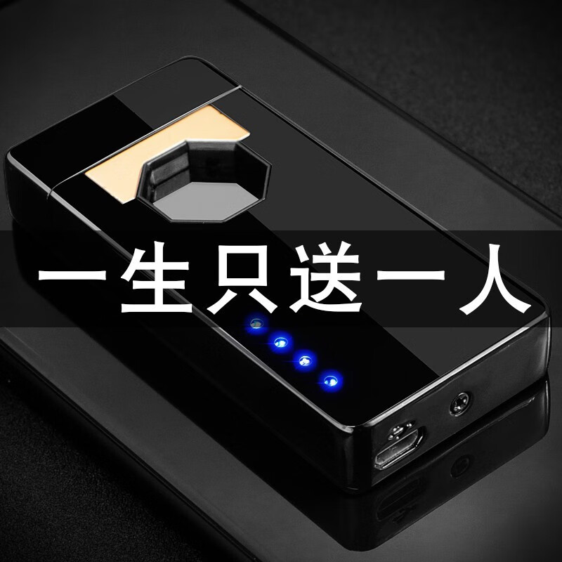 在网上购物怎么查打火机历史价格的|打火机价格走势图