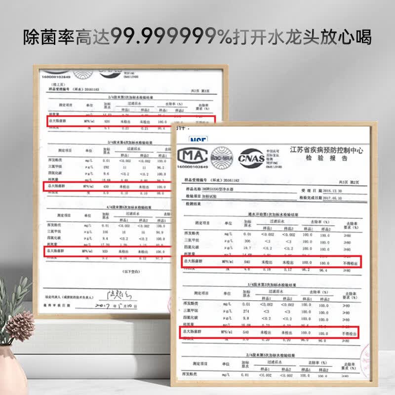 3M厨下式 家用 矿物质 净水器3L/min大流量升级1200G净水机 UW-E50净饮机 UW-E50机器