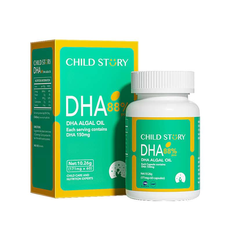 童年故事 88%纯度DHA藻油胶囊 dha海藻油软胶皮60粒/瓶 加拿大进口 【高纯度】88%纯度DHA藻油
