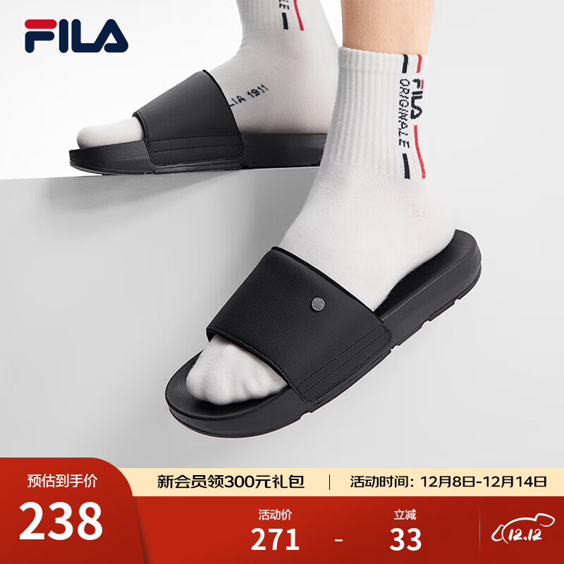 斐乐（FILA）官方男鞋运动拖鞋2025夏季新款漂流船2休闲鞋子凉拖 黑-BK 42