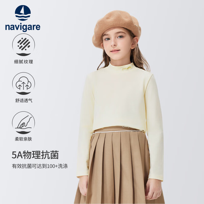 ���ڲ�����Navigareͯװ��ͯ�������ͯ�������Ůͯ����T��ѧ�������·�5 ��ߴ���װ� 150 89Ԫ