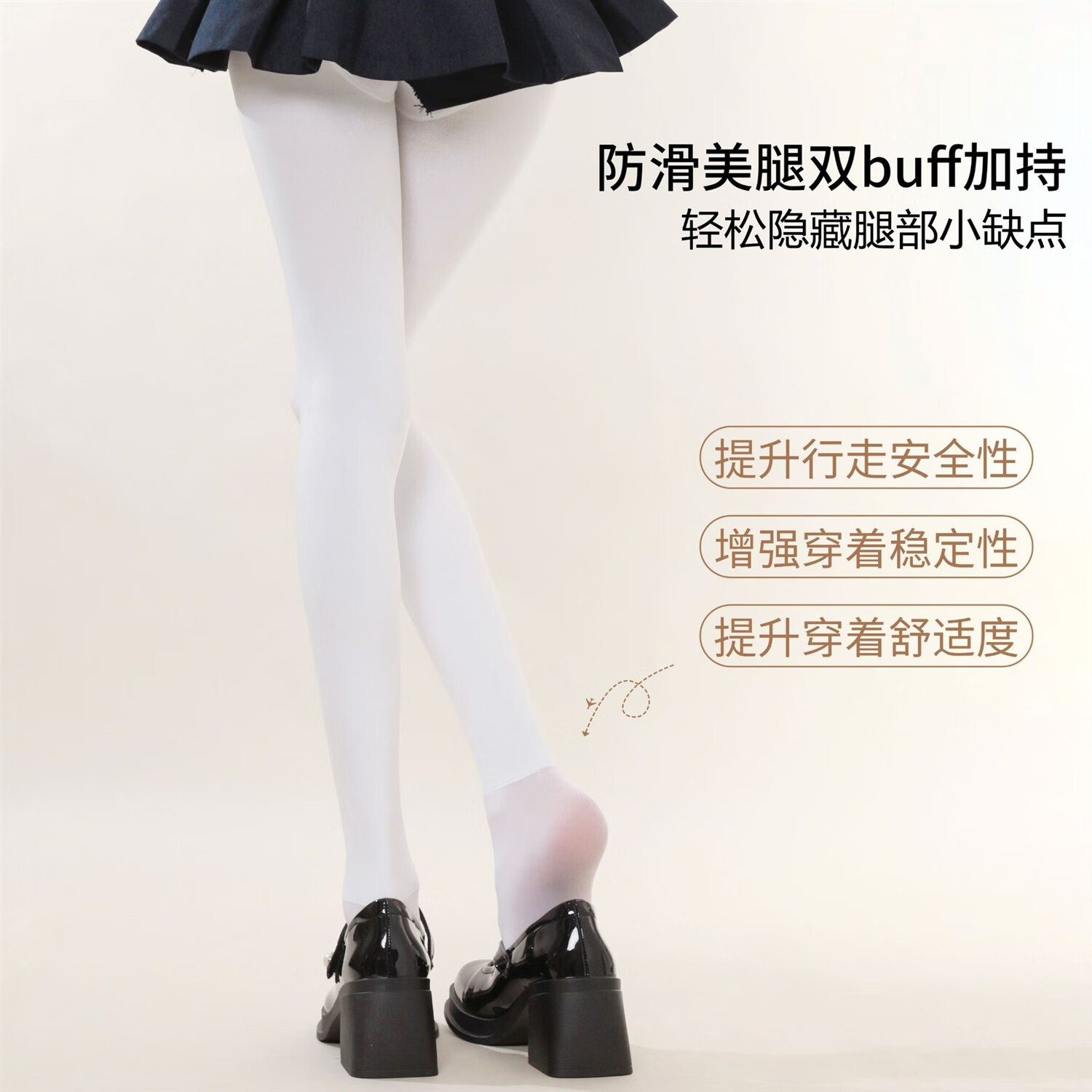 纯欲日系jk厚白丝袜秋冬季保暖白色连裤袜加厚加绒1200D光腿神器 厚白/1200D微厚绒连脚【脚底防滑】 无分层 M 【70-140斤】