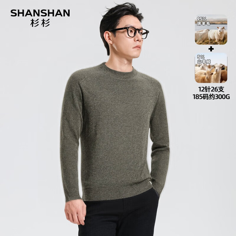 SHANSHANɽޡëжкмԼʿԲ֯ë ɫ 2XL /185 189Ԫ