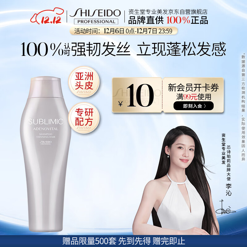 רҵоʫͷƤϴͷ¶250mlǿͷ˿޹㷢 178Ԫ