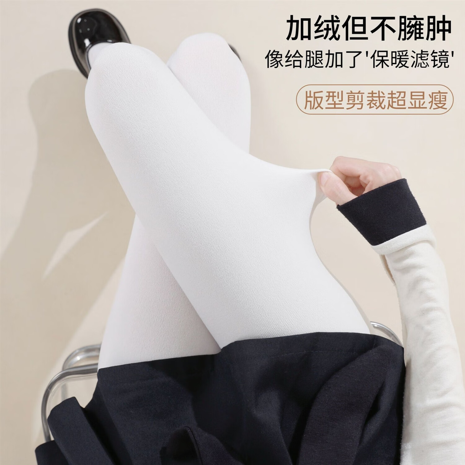 纯欲日系jk厚白丝袜秋冬季保暖白色连裤袜加厚加绒1200D光腿神器 厚白/1200D微厚绒连脚【脚底防滑】 无分层 M 【70-140斤】