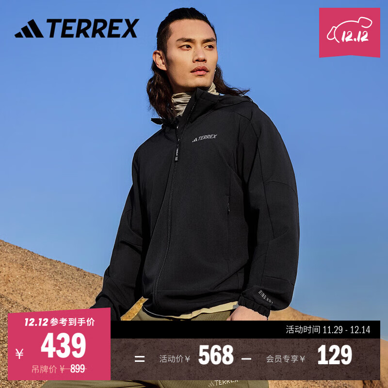 adidas防风户外运动连帽外套男装秋季阿迪达斯官方TERREX 黑色   2XL  
