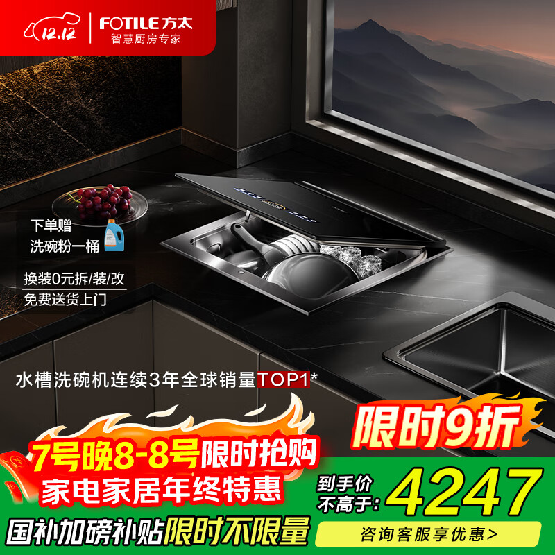 ̫ˮϴ ̨Ƕʽһ10״˫ ̨ռ ϴʹ 02-A3Ҳ