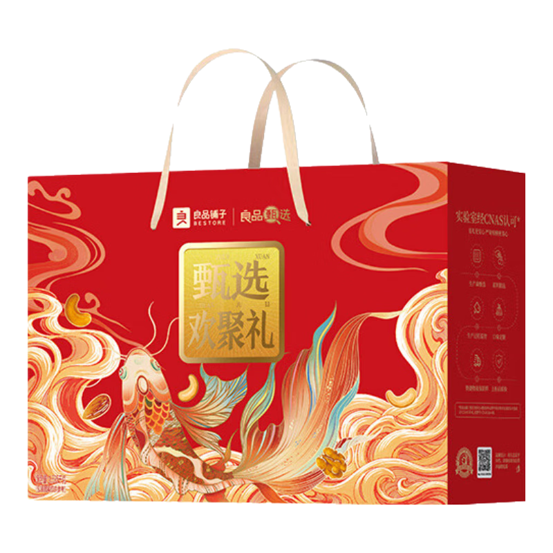 ��Ʒ���� ��������� 13�� ���װ1535g 34Ԫ