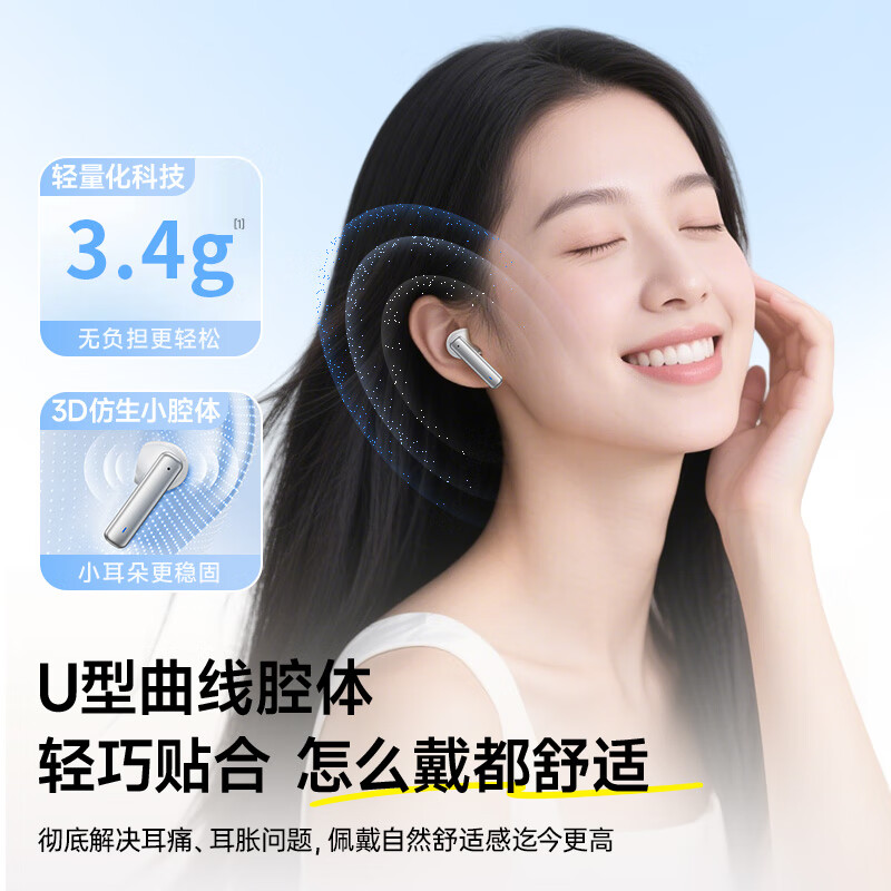 名创优品(MINISO)MR2 真无线蓝牙耳机入耳式 舒适佩戴主动降噪运动游戏低延迟音乐高音质超长续航高清通话轻巧 皓月白丨ANC主动降噪【舒适不漏音】