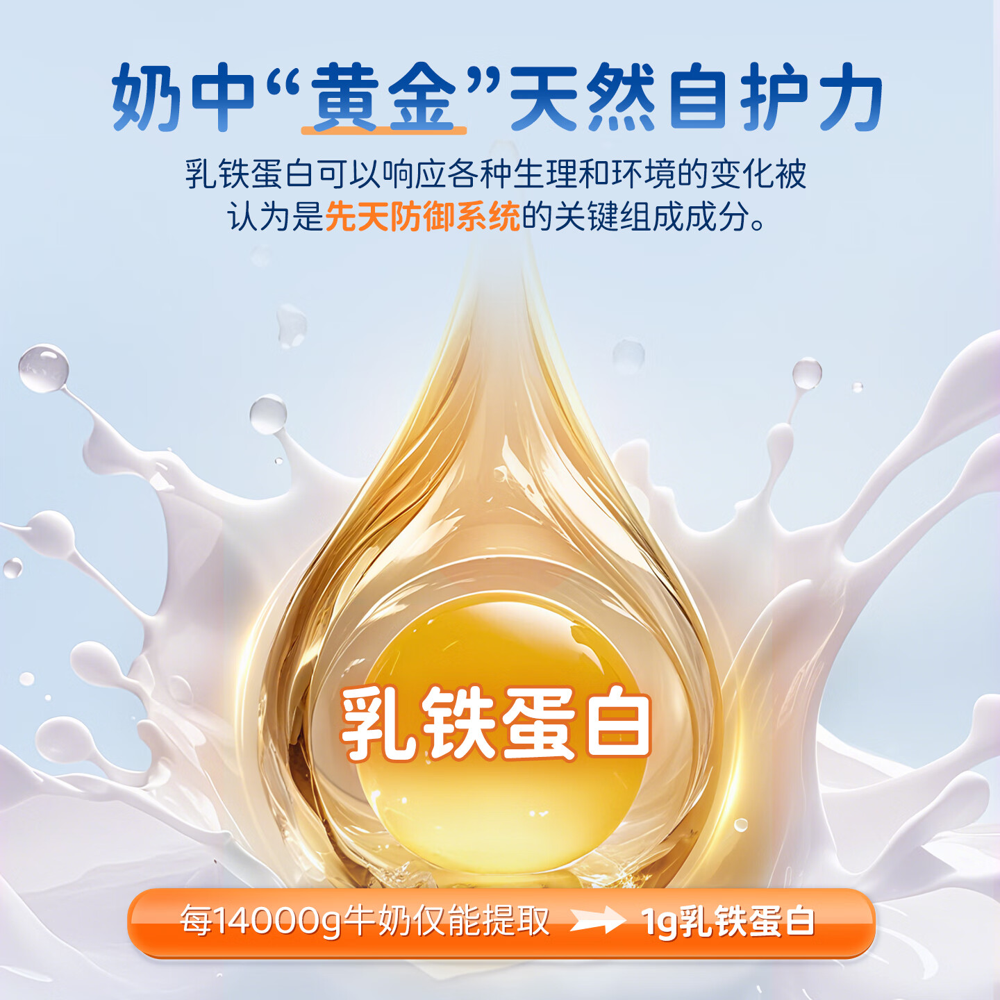苏芙拉澳优儿童婴幼儿乳铁蛋白免疫球蛋白粉调制乳粉含接骨木莓2g*30条 【顺丰速发】 60g*3罐