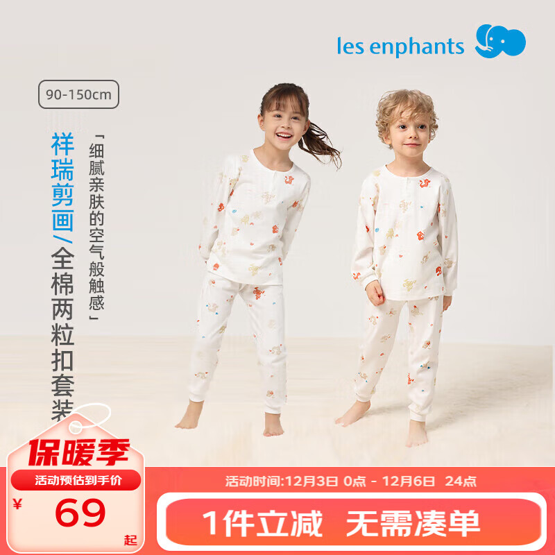 Ӥ ͯ100%޼Ҿӷװ () ż 50Ԫ(ȯ)