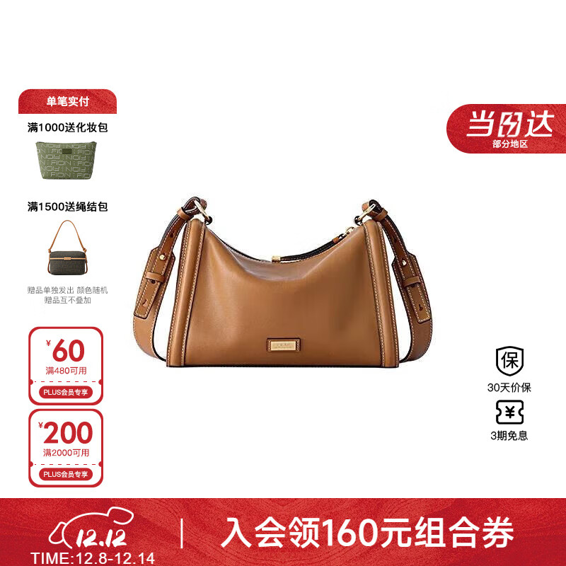 ưݣFIONţƤб Ůͨڸ߼ͷƤ ʥ 539Ԫ