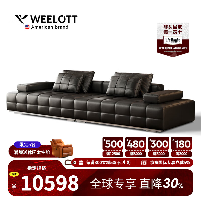 Weelott����˹ɳ����ʽ�������ɳ������ֱ��ɳ���ִ��ߵ�ͷ���ţƤɳ�� ֱ��3.08��/��ɫ�ߴ�ɶ��� ��������Ƥ�������PellagioƤ�С�ȫ��Ƥ