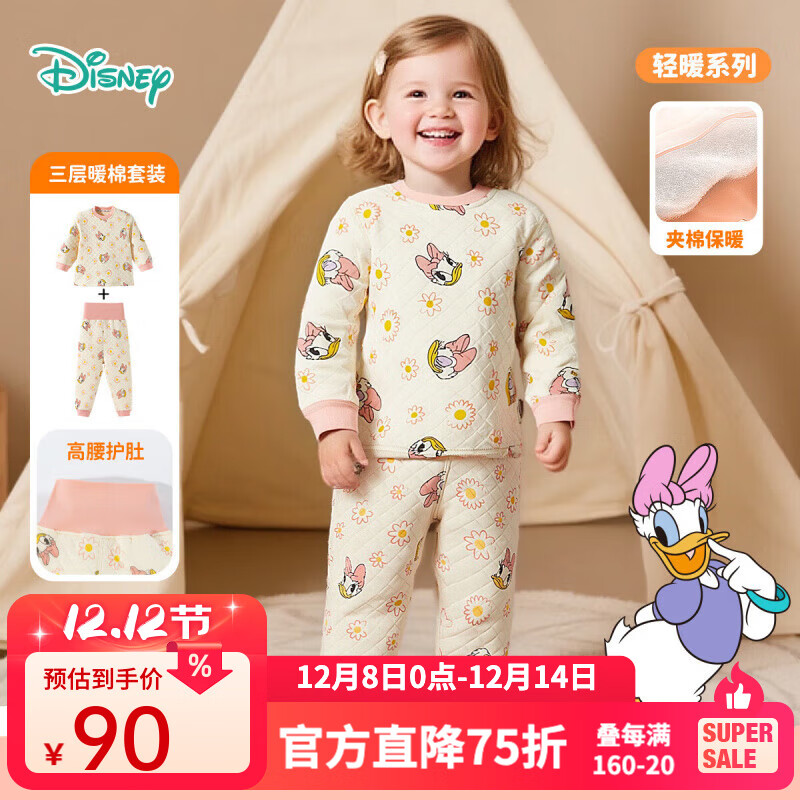 ʿᣨDisneyͯװůװӺůװŮͯ ˿ 120 53Ԫ