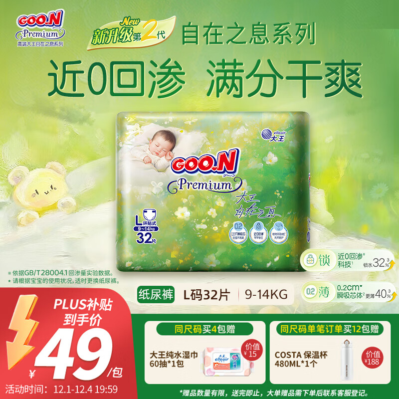 goo.n/ ֮Ϣ L ֽ 32Ƭ