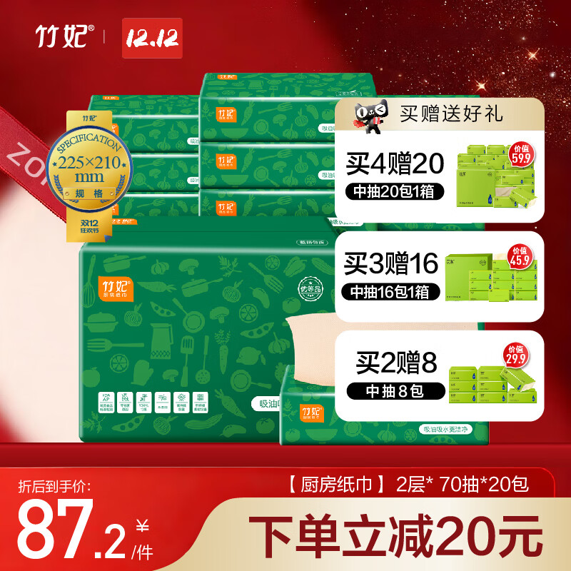 zofeeֽ 񽬱ɫֽȡʽˮֽװ 2 70*20