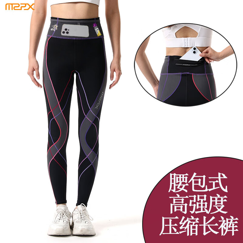 MZPX压缩长裤女GD健身支撑训练马拉松运动跑步速干口袋紧身长裤春秋季 女GD（薄款）黑色 四口袋高强度 M 裤腰周长平量64cm