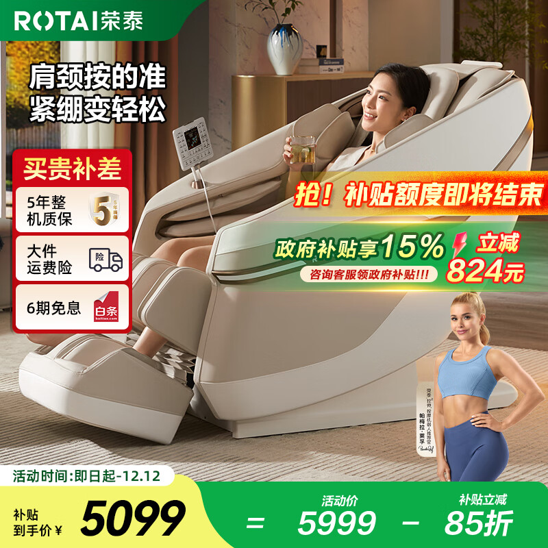 ̩RONGTAIƷ׷ĦμȫĦ̫ղȫԶĦɳA50Plus A50Plusɫ 4466.75Ԫ