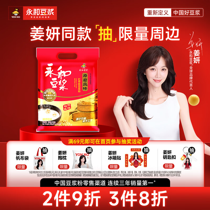 Ͷ涹300g 30g*10С ʳά ֥Ƭ 13.9Ԫ