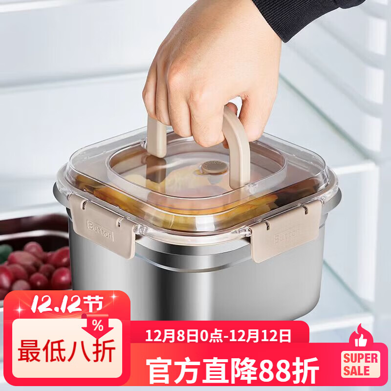 LZJV316L不锈钢保鲜盒加厚带盖密封冰箱收纳盒户外便携式 2400ml