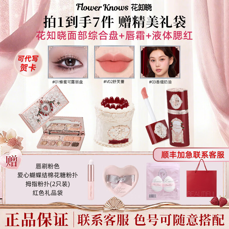 ���ڲ�������֪����в�ݮ������׺пں�������Ӱ��ױƷȫ������������Ů�� 3���ף���˪+Һ������+�ۺ���