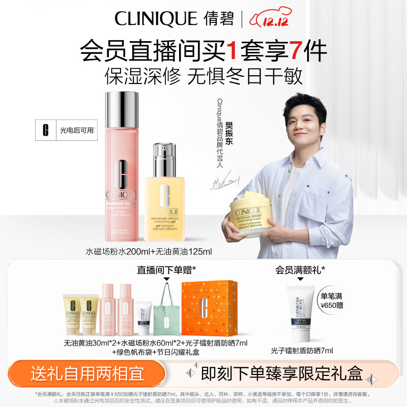 ٻ[Ƽ]ʪ޻ˮװ(Ƥ+ˮ)ˮƷ 588Ԫ